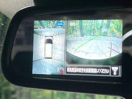 【アラウンドビューモニター】専用のカメラにより、上から見下ろしたような視点で360度クルマの周囲を確認することができます☆死角部分も確認しやすく、狭い場所での切り返しや駐車もスムーズに行えます。