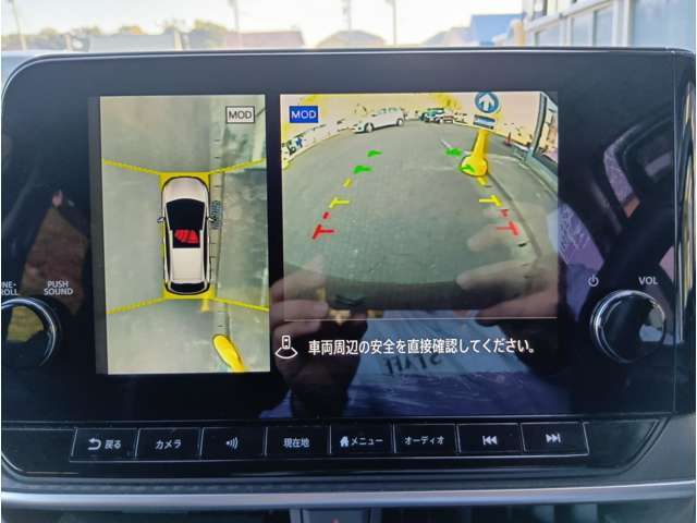 【アラウンドビューモニター】専用のカメラにより、上から見下ろしたような視点で360度クルマの周囲を確認することができます☆死角部分も確認しやすく、狭い場所での切り返しや駐車もスムーズに行えます。
