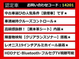 レクサスGS、GS、GSハイブリッド、GS450、GS450h、GS300h、GS300、レクサスGS認定車、GS450hレクサス、GS300hレクサス、レクサスハイブリッドGS、レクサスGSモデリスタ、各種グレードをご用意しております！