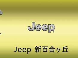 メールでのお問合せお待ちしております。できればご要望など遠慮なくお申し付けください。問合せからのご成約特典もございます！