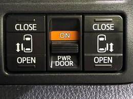 【両側パワースライドドア】スマートキーや運転席のスイッチで後席両側スライドドアの開閉が可能♪電動だから力を入れてドアを開ける必要が無く、小さなお子様でも簡単に開け閉めでき快適です♪