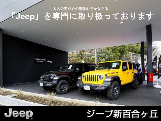 1941年世界を変える1台の誕生。アメリカ陸軍のオファーによって生まれたJeep。第二次世界大戦目前、それまで偵察用にサイドカー付きのバイクを使用していた彼らは、機動力のある新たな乗り物を必要としていました。