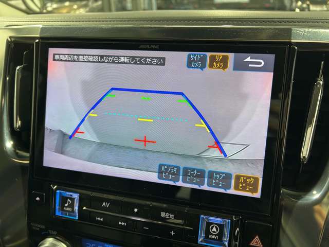 便利な【バックカメラ/バックモニター】で安全確認もできます。駐車が苦手な方にもオススメな便利機能です！！！