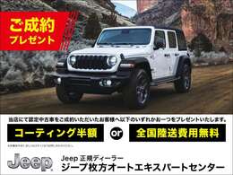 弊社はジープ正規ディーラー　ジープ東大阪、ジープ箕面、ジープ堺を展開しております。大阪でジープと言えば「JEEPOSAKA」　www.jeeposaka.com◆TEL:0078-6002-016465◆