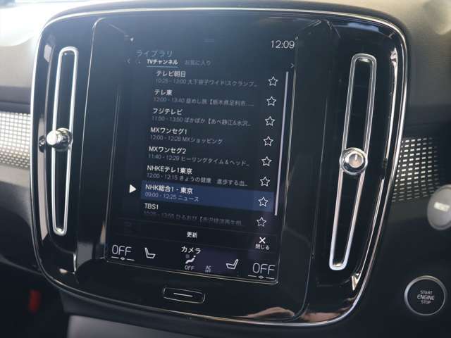 テレビはフルセグチューナーを装備しているため、高画質で視聴を楽しめます　番組表も表示できるため、チャンネルを回すことなく内容を確認できます
