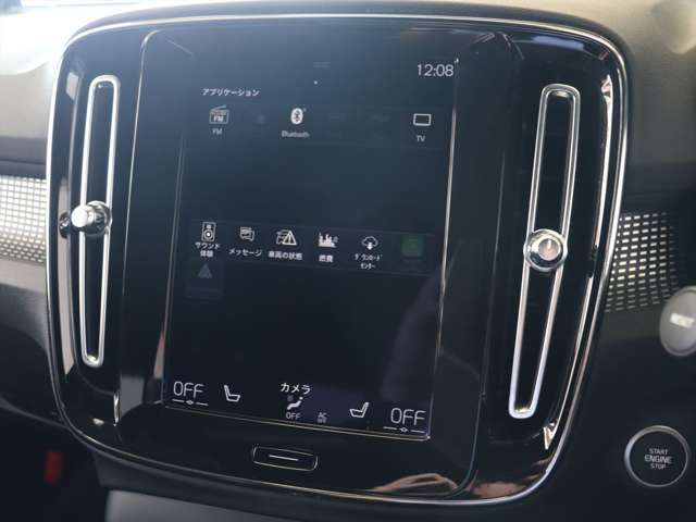またラジオやCD、Bluetooth、USBメモリ、iPodなど様々なメディアが再生可能です
