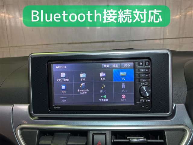 フルセグTV視聴のほかスマホをBluetooth接続して音楽を楽しめます！