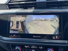 サラウンドビューカメラ『車両の4つのカメラから得た映像を合成し、上空から眺めているような映像をモニターに映し出します。車両周辺の歩行者や障害物などの発見に役立ちます。』