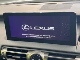 【10.3インチワイドナビ】高級感とインパクトのある大型ワイドナビを装備。各種オーディオ操作はもちろん、横長ワイド画面でのマップ2分割表示など、利便性も高いナビです♪