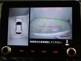 ＜マルチアラウンドモニター＞上から見下ろす視点で周囲を確認