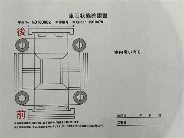 ☆☆数ある販売店の中から当店の在庫にご興味を持って頂きありがとうございます。メインの画像を掲載さして頂いておりますが、希望画像がございましたらお問い合わせください。ごゆっくりご閲覧ください☆