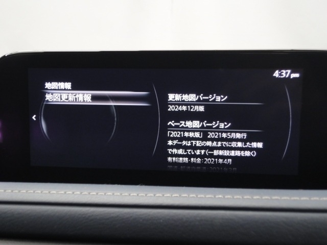 オプションで地図データの更新も出来ます♪