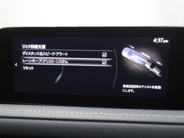 衝突被害軽減ブレーキをはじめ、国が推奨する自動車安全コンセプト「 セーフティ・サポートカーS（サポカーS）」の「ワイド」に該当する先進安全技術を標準装備しています。
