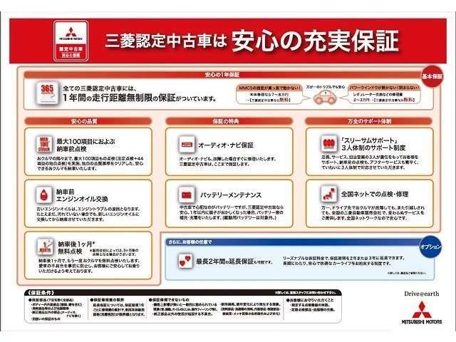 基本プランには1年間の基本保証が含まれております。