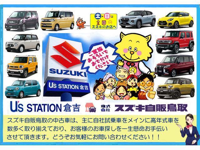 内外装は、専任のスタッフが真心込めて丁寧にワックス磨きをしておりますので、ピカピカに仕上がっております。