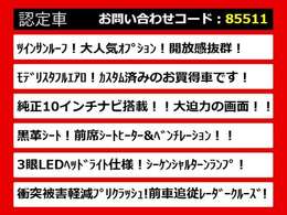 こちらのお車のおすすめポイントはコチラ！他のお車には無い魅力が御座います！ぜひご覧ください！