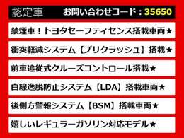 カムリ、カムリハイブリッド、カムリWS、70カムリ、70系カムリ、カムリモデリスタ、モデリスタカムリ、カムリ70、カムリ70系、レザーパッケージ、各種グレードをご用意しております！！