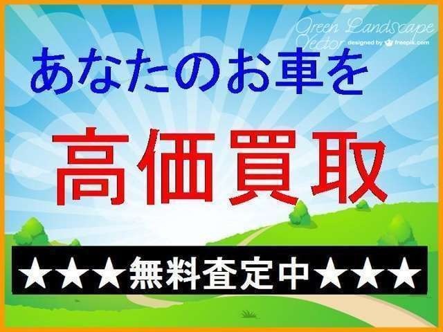 ご来店の際は、大きな「近畿自動車販売」の看板が目印♪国道23号線沿いになります。ご不明な点は、お気軽にお電話ください。。「0078-6002-520618」カーセンサーを見たとお伝えください。