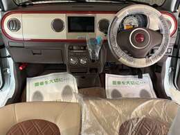 当社にて徹底的に除菌クリーニング済み