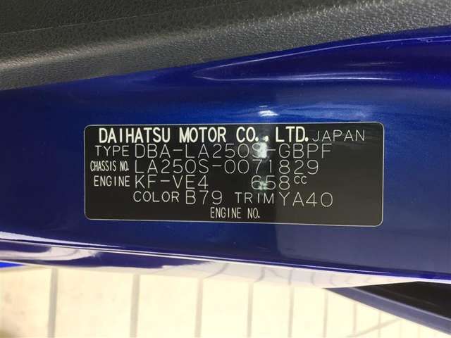 お車のちょっとした疑問などありましたら、何でもお気軽にご相談下さい。