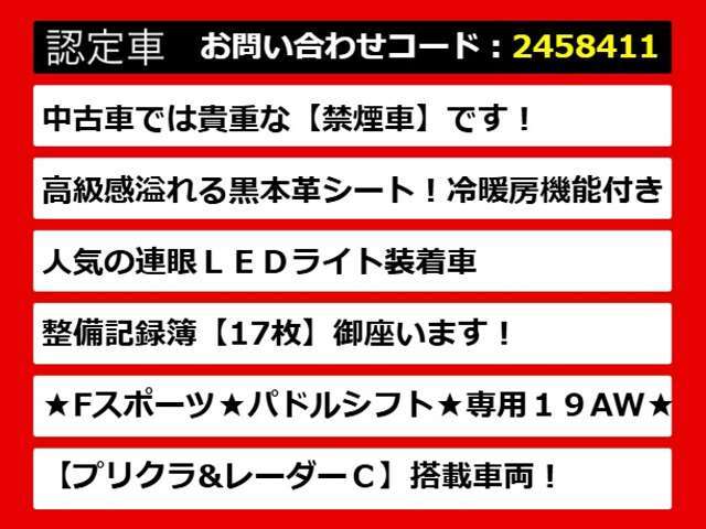 【GSの整備に自信あり】GS専門店として長年にわたり車種に特化してきた専門整備士による当社のメンテナンス力は一味違います！車のクセを熟知した視点の整備力に自信があります！