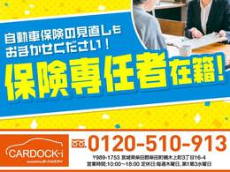 【横滑り防止装置】安定した走行を実現するためのシステム。車がスリップする挙動をシステムが検知したら自動でエンジンの出力を下げ、スリップのリスクを軽減させます。