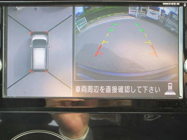 〔MOD付アラウンドビュー〕自車を上から見下ろす様な映像が映し出される全周囲型アラウンドビューモニターには移動物検知も付いており車庫入れも安心楽々ですね！