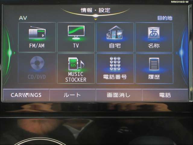 メモリ-ナビ（SD方式）：CD・DVD・Bluetooth再生機能付なので、好きな音楽を聴きながら楽しいドライブガ可能です♪またフルセグTVチュ-ナ-内蔵ですので高画質にてTVの視聴も可能です！