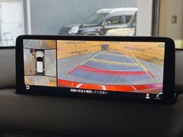 【360°ビューモニター】専用のカメラにより、上から見下ろしたような視点で360度クルマの周囲を確認することができます☆死角部分も確認しやすく、狭い場所での切り返しや駐車もスムーズに行えます。