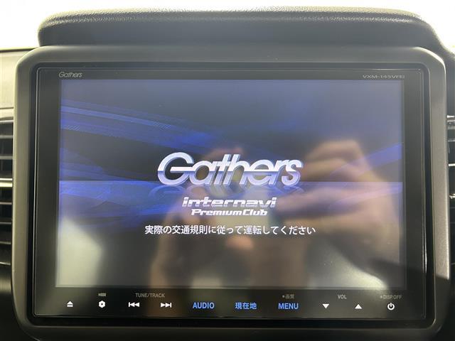 【カーナビ】ナビ利用時のマップ表示は見やすく、いつものドライブがグッと楽しくなります！