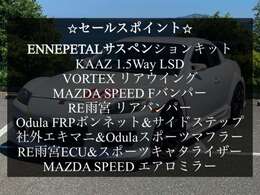 不明点などは、お気軽にお問い合わせください。090-8737-5184。