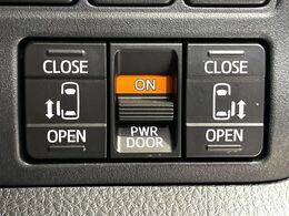 【両側パワースライドドア】スマートキーや運転席のスイッチで後席両側スライドドアの開閉が可能♪電動だから力を入れてドアを開ける必要が無く、小さなお子様でも簡単に開け閉めでき快適です♪