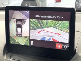 【360°ビューモニター】専用のカメラにより、上から見下ろしたような視点で360度クルマの周囲を確認することができます☆死角部分も確認しやすく、狭い場所での切り返しや駐車もスムーズに行えます。