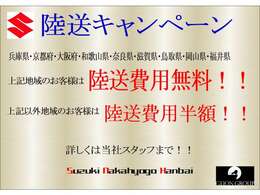 【全国販売】　【全国納車】可能でございます。　お客様のご指定場所までお納車いたします！