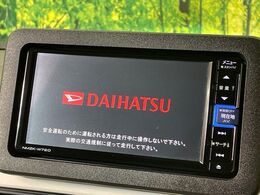 【純正ナビ】人気の純正ナビを装備しております。ナビの使いやすさはもちろん、オーディオ機能も充実！キャンプや旅行はもちろん、通勤や買い物など普段のドライブも楽しくなるはず♪