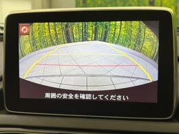【バックカメラ】駐車時に後方がリアルタイム映像で確認できます。大型商業施設や立体駐車場での駐車時や、夜間のバック時に大活躍！運転スキルに関わらず、今や必須となった装備のひとつです！