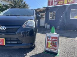 ★まるっと1取扱店～　自動車税、車検、オイル交換すべて入って月々定額で新車に！？詳しくは店頭にてお声掛けくださいませ！