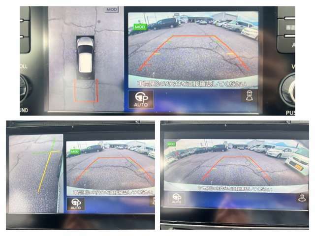 【アラウンドビューモニター】駐車時にまるで空から自分の車を見ているかのような映像を映し出して、安全に確認できる機能です！サイドやバックカメラに切り替えられるので、駐車状況等に合わせて使い分けられます！