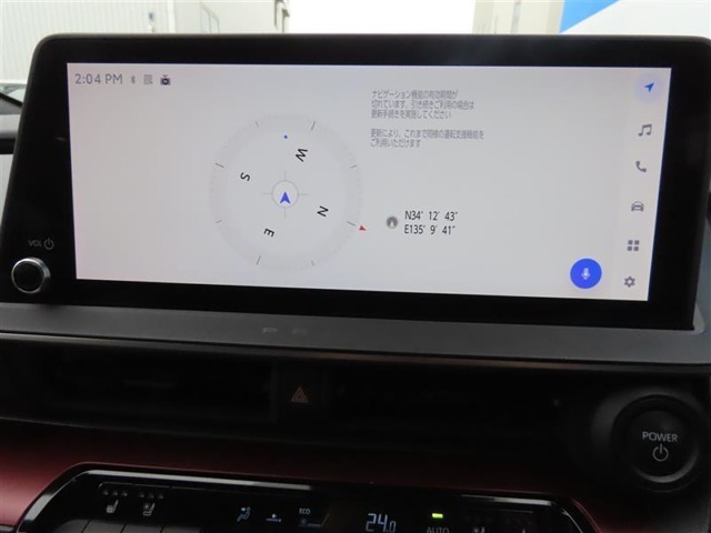 （12.3インチディスプレイオーディオ）スマホと車をつなぐことで色々なサービスを楽しめます。