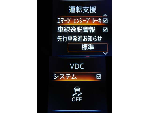 エマージェンシーブレーキ・踏み間違え衝突防止支援・車線逸脱警報・VDCなど、安全装備が充実しております☆