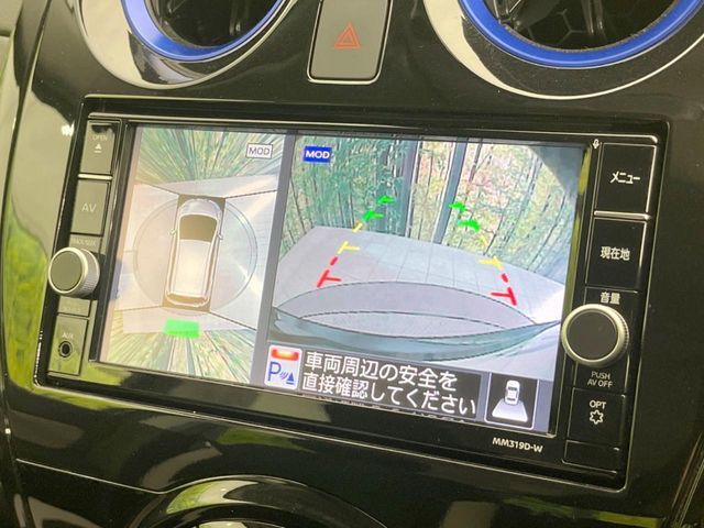 【アラウンドビューモニター】専用のカメラにより、上から見下ろしたような視点で360度クルマの周囲を確認することができます☆縦列駐車や幅寄せ時に活躍してくれます♪