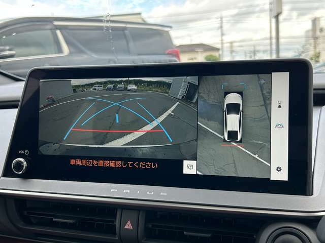 【パノラミックビューモニター】クルマを真上から見下ろした視点で駐車をサポートします！クルマの斜め後ろや真横など、いち早く障害物に気が付くことができます。