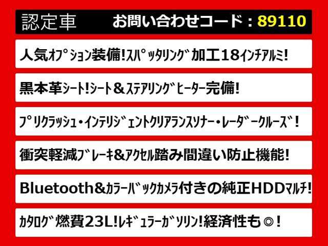 関東最大級クラウン専門店！人気のクラウンがずらり！車種専属スタッフがお出迎え！色々回る面倒が無く、その場でたくさんの車両を比較できます！グレードや装備の特徴など、ご自由にご覧ください！