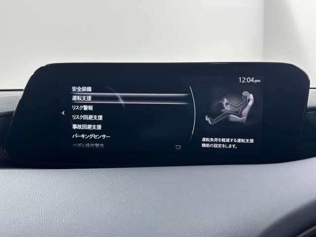 【ナビ】運転がさらに楽しくなりますね！！！ ◆DVD再生可能◆フルセグTV◆Bluetooth機能あり