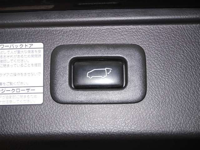 パワーバックドアスイッチ