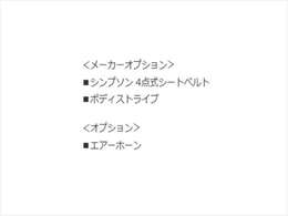 各社オートローン、オートリースのご用意もございます。頭金0円から/最長120回払い/ボーナス併用可能/残価設定/ニューバジェット各種ご利用可能です。お気軽にお問い合わせ下さい。03（6432）7522
