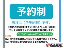 人気カラーは勿論、人気装備にも的を絞り全国から仕入れをしております♪また徹底的に仕入れにこだわり価格に反映しております！お客様にメリットのない仕入れは行っておりませんので、安心してお買い求めください♪