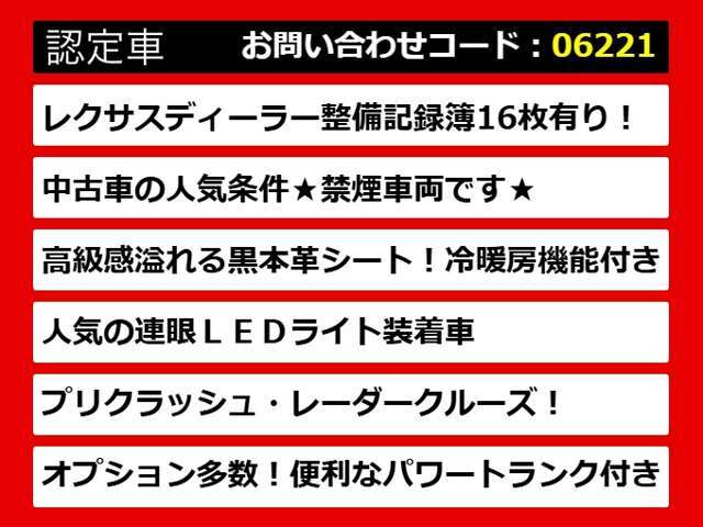 【GSの整備に自信あり】GS専門店として長年にわたり車種に特化してきた専門整備士による当社のメンテナンス力は一味違います！車のクセを熟知した視点の整備力に自信があります！