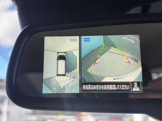 アラウンドビューモニターで、360度周囲の状況を瞬時に把握することができます！