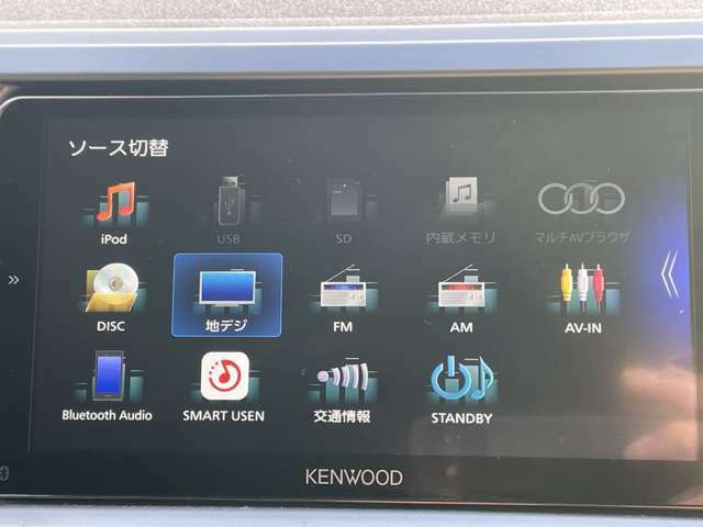 【カーナビゲーション】KENWOOD製フルセグSDナビ！CD・DVD再生/Bluetooth接続可能です！